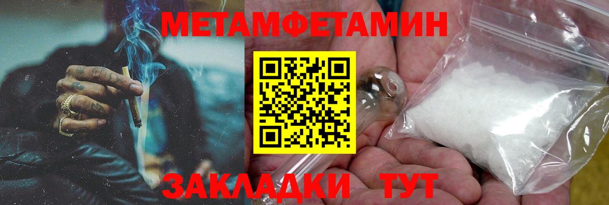 АМФЕТАМИН 97% Рязань
