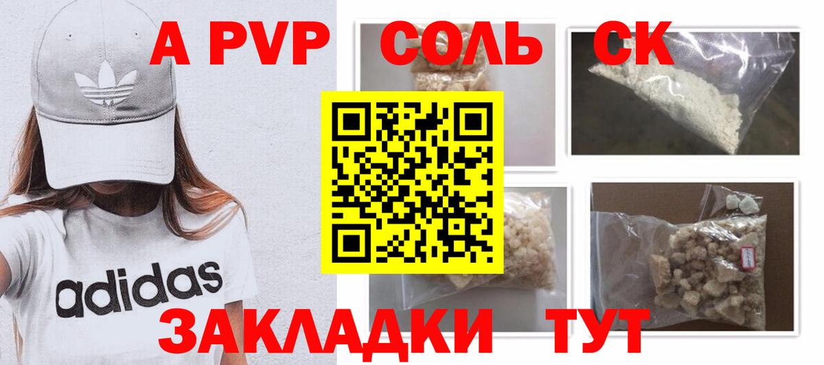 А ПВП СК Рязань