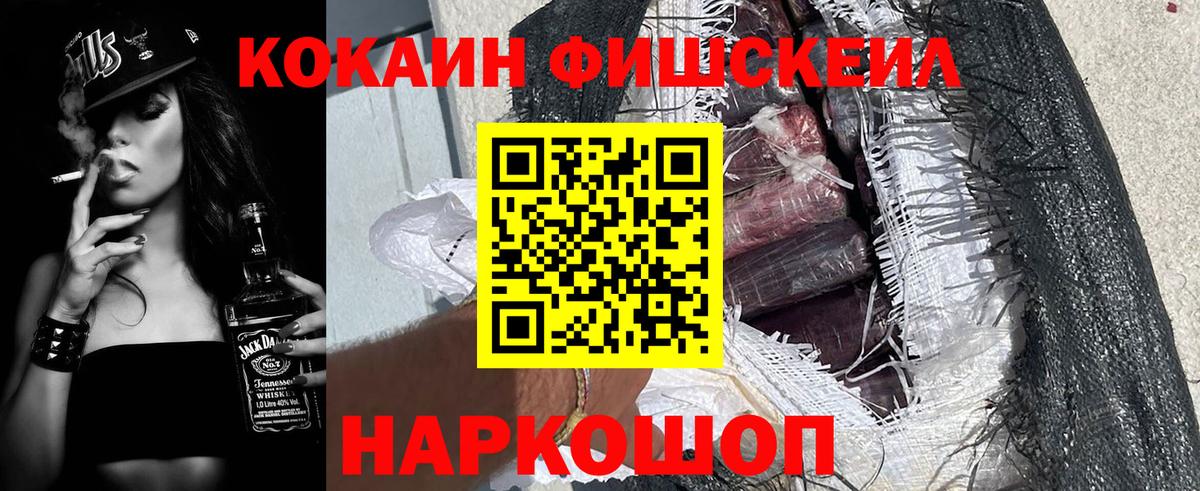 Cocaine Боливия Рязань