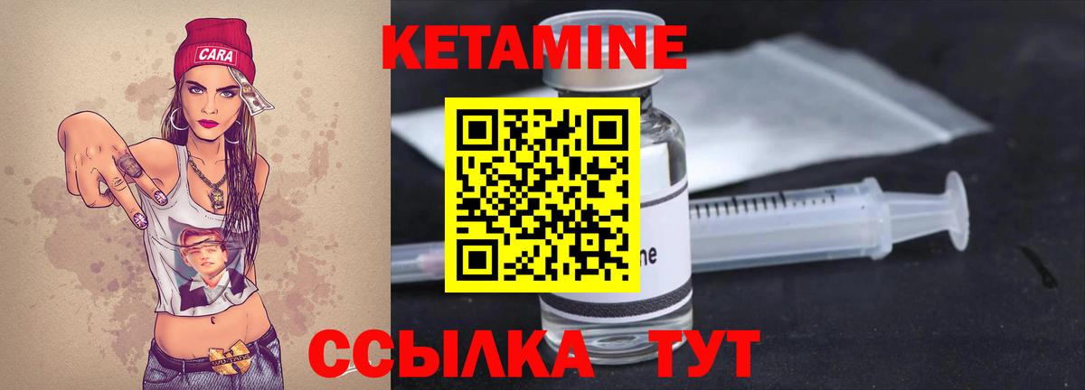 КЕТАМИН ketamine  Вход с VPN  КЕТАМИН ketamine  Рязань 