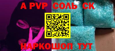 кокс Будённовск