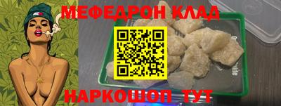 COCAINE Бугуруслан