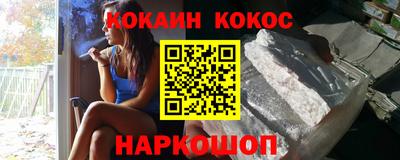 гидра Бузулук