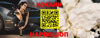 COCAINE Бугуруслан