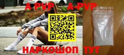 кокс Будённовск
