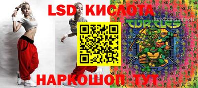 гидра Бузулук
