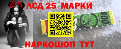 гидра Бузулук