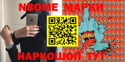 гидра Бузулук