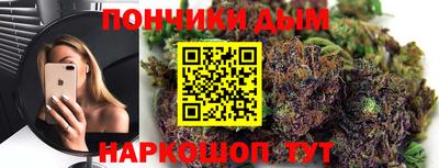 кокс Будённовск