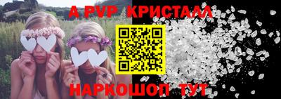 кокс Будённовск