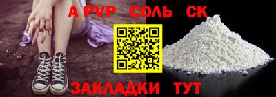 кокс Будённовск