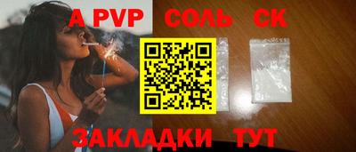 кокс Будённовск