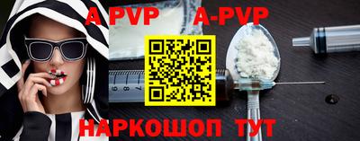 гидра Бузулук
