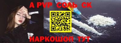 COCAINE Бугуруслан