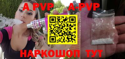 гидра Бузулук
