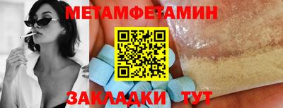 гидра Бузулук