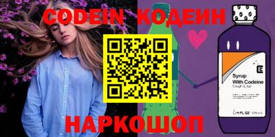 кокс Будённовск