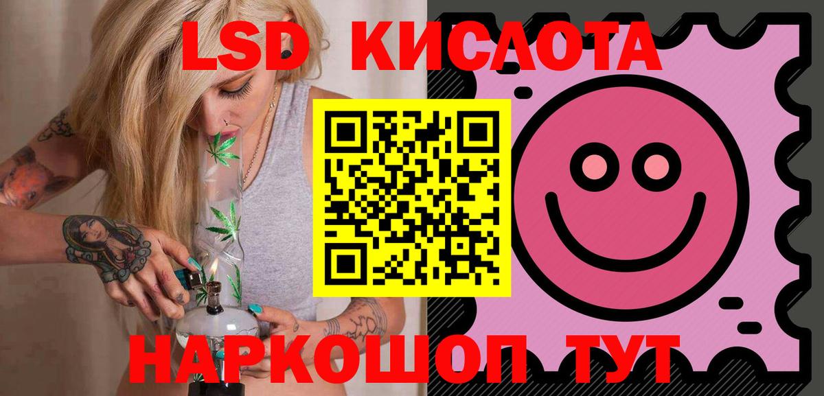 Рязань  Лсд 25 экстази кислота  LSD-25 экстази кислота  Вход с VPN 