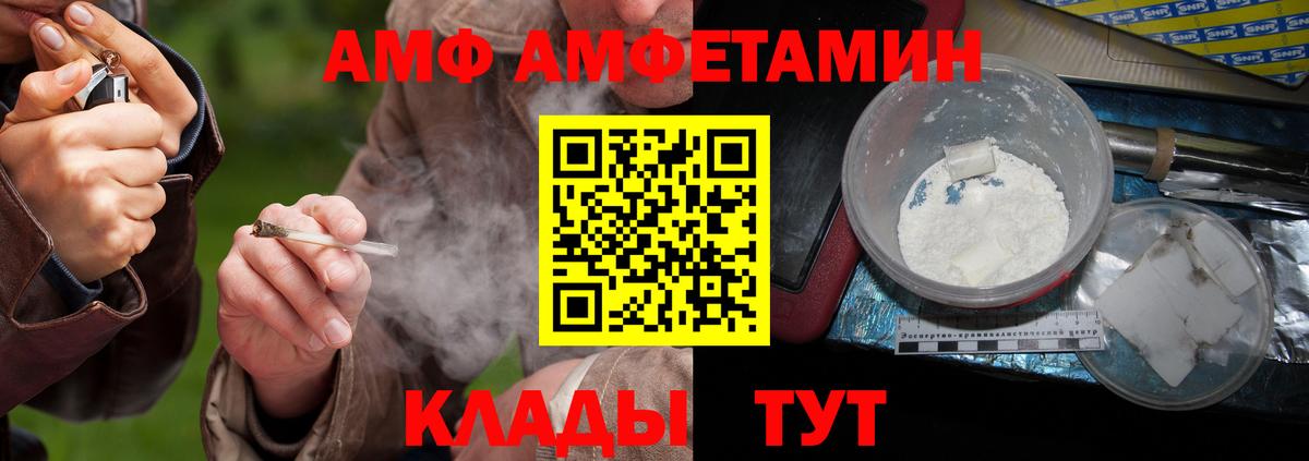 Метамфетамин витя Рязань