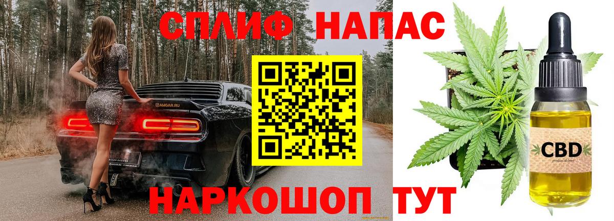 Канабис ГИДРОПОН Рязань